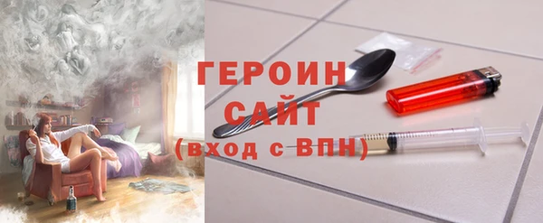 ГАЛЛЮЦИНОГЕННЫЕ ГРИБЫ Бронницы