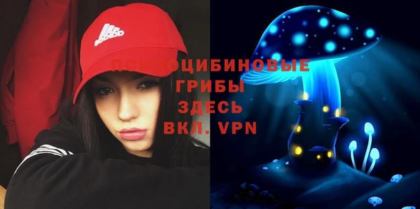 кокаин VHQ Белоозёрский